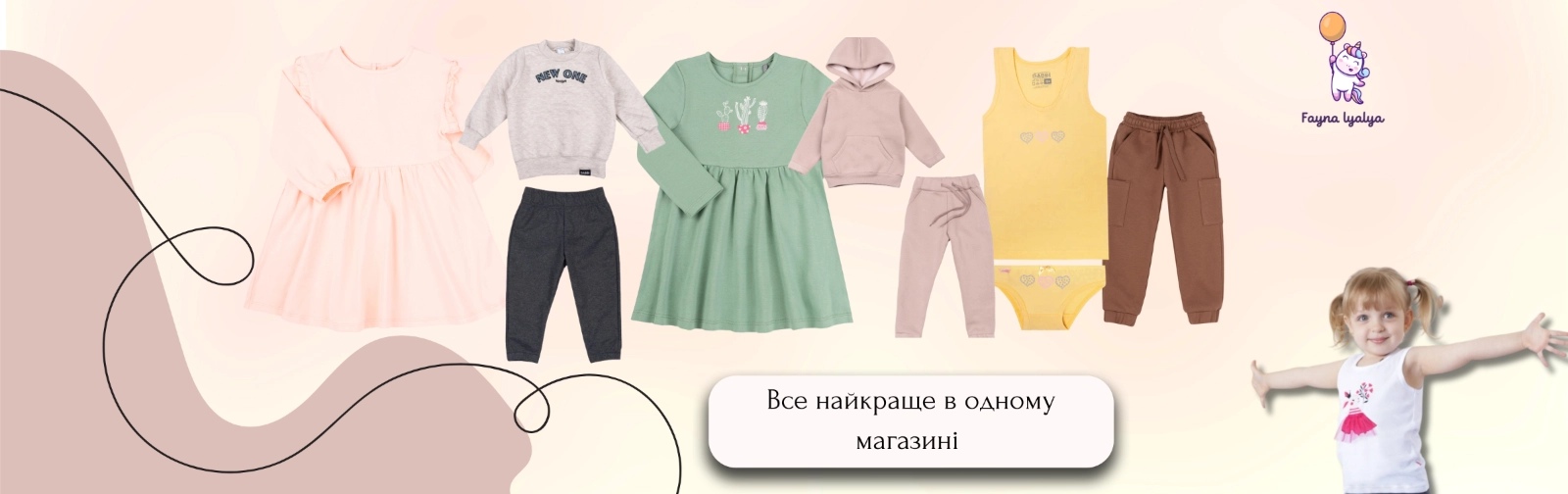 рекламний слайд товару15
