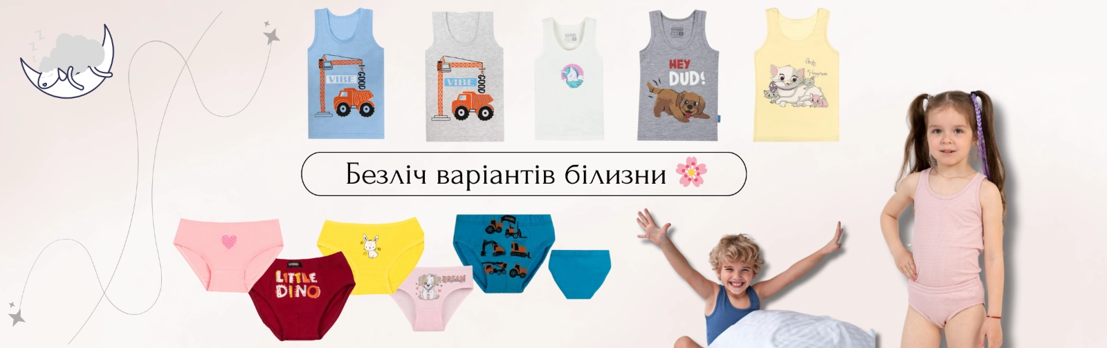 рекламний слайд товару16