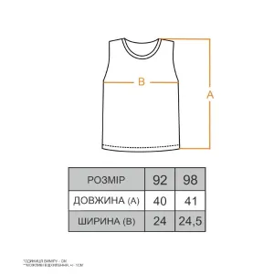 Майка дитяча для хлопчика "Песик", індіго 98р (3 роки)1